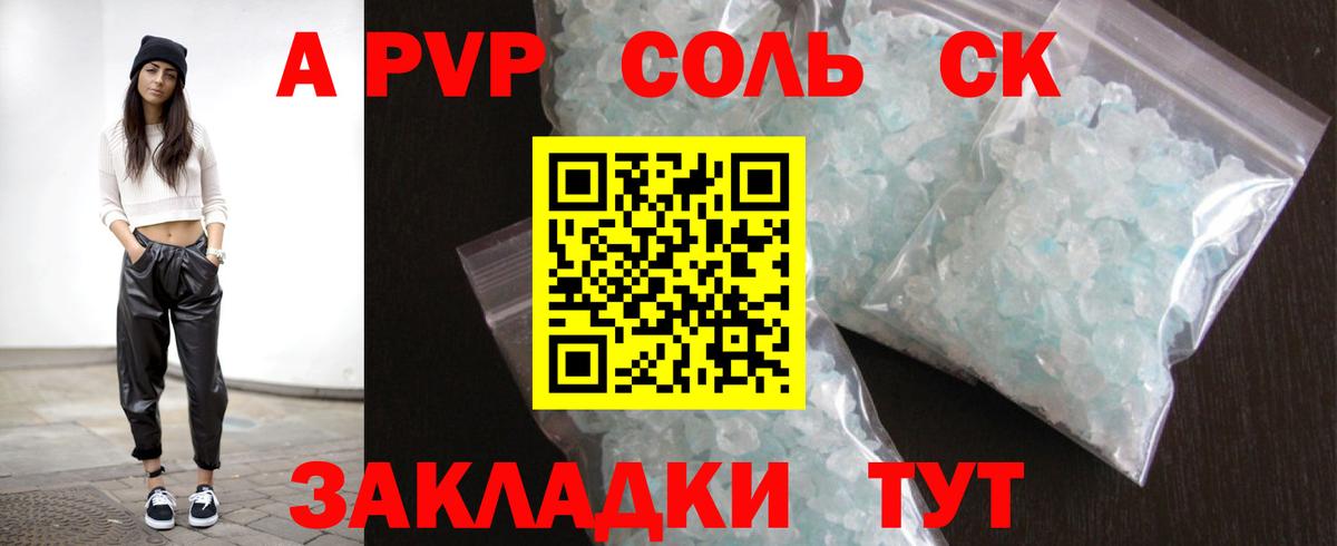 COCAIN Ртищево