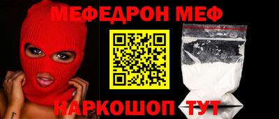 метамфетамин Первоуральск
