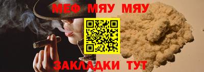 метамфетамин Первоуральск