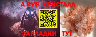 дживик Пенза