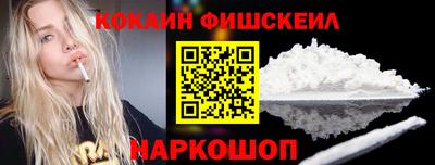 метамфетамин Первоуральск