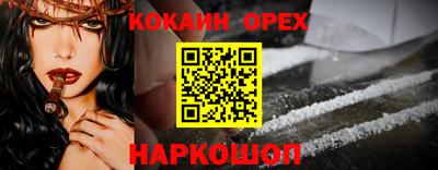 метамфетамин Первоуральск