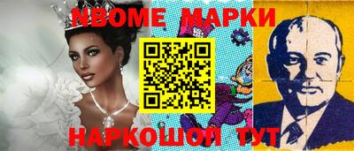 MDMA Партизанск