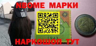 MDMA Партизанск