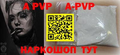 дживик Пенза