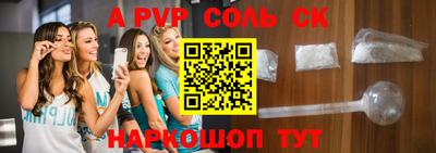 дживик Пенза
