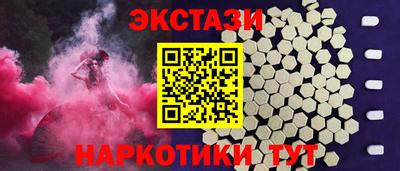 метамфетамин Первоуральск
