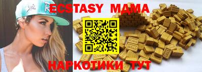 MDMA Партизанск