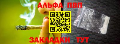 дживик Пенза