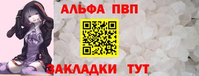 метамфетамин Первоуральск