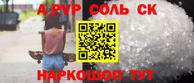 метамфетамин Первоуральск