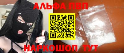 метамфетамин Первоуральск