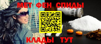 метамфетамин Первоуральск