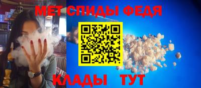 дживик Пенза