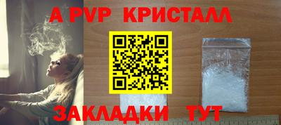 метамфетамин Первоуральск