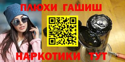 метамфетамин Первоуральск