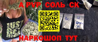 метамфетамин Первоуральск
