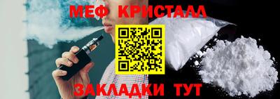 метамфетамин Первоуральск