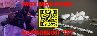 метамфетамин Первоуральск