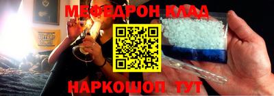 дживик Пенза