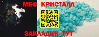 MDMA Партизанск