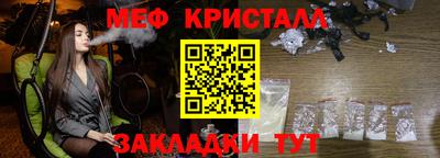 метамфетамин Первоуральск