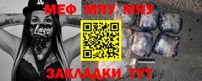 метамфетамин Первоуральск
