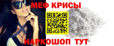 дживик Пенза