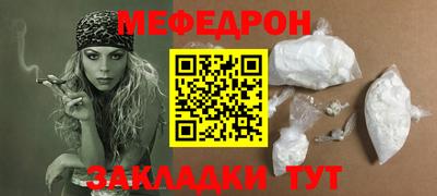 метамфетамин Первоуральск