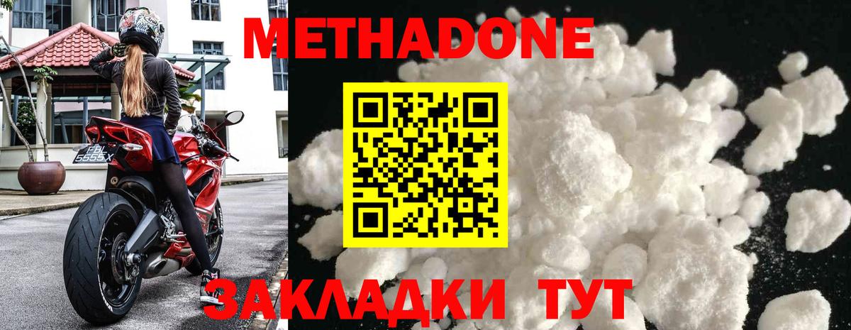 Метадон VHQ  Вход с VPN  мега ONION  Ртищево 