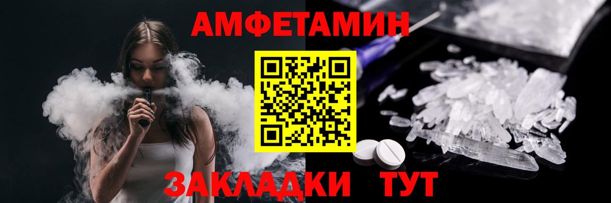 Метамфетамин витя  Вход с VPN  Ртищево 