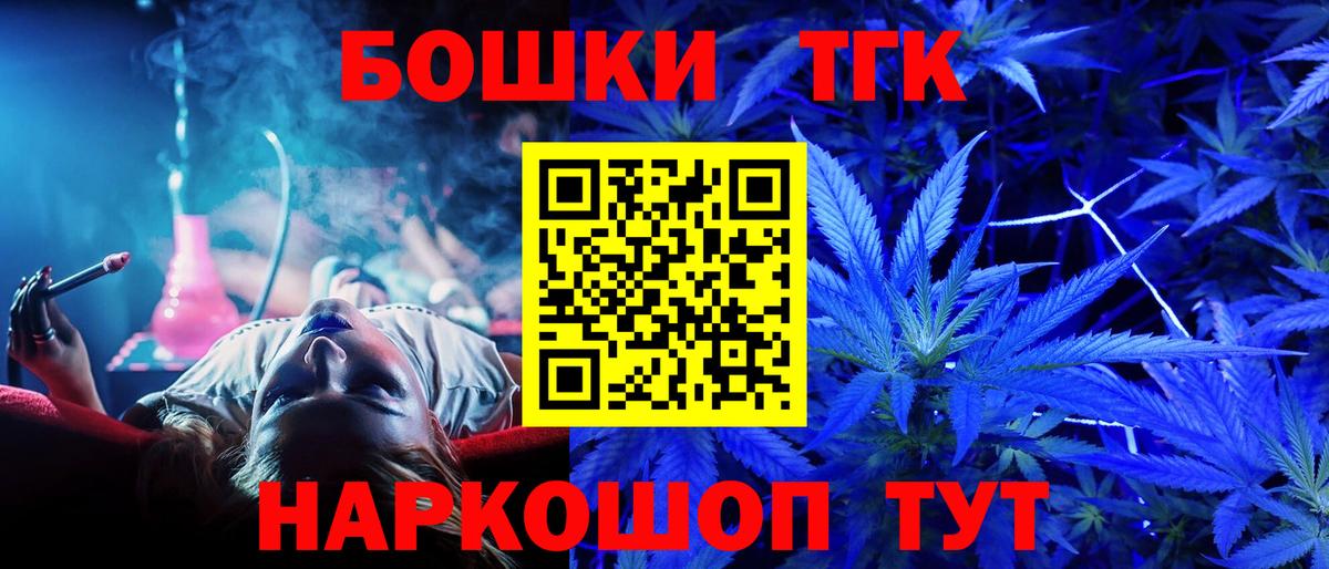 Бошки Шишки LSD WEED  Вход с VPN  Бошки Шишки Amnesia  Ртищево  Каннабис VHQ 