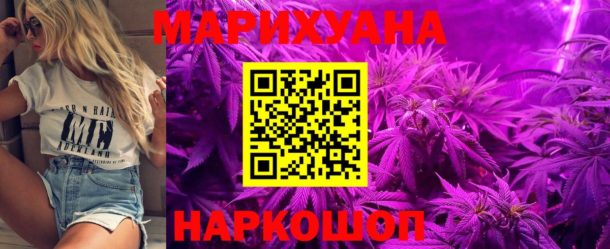 КОКАИН  Канабис  MDMA  Вход с VPN  Ртищево  ЭКСТАЗИ  МЕФ кристаллы  ГАШИШ  ГАШИШ 